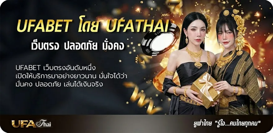 แบนเนอร์ หนังซีรี่ย์ พากย์ไทย ยอดนิยม — แทงบอลออนไลน์ คาสิโน หวย มวย สล็อต ครบวงจร