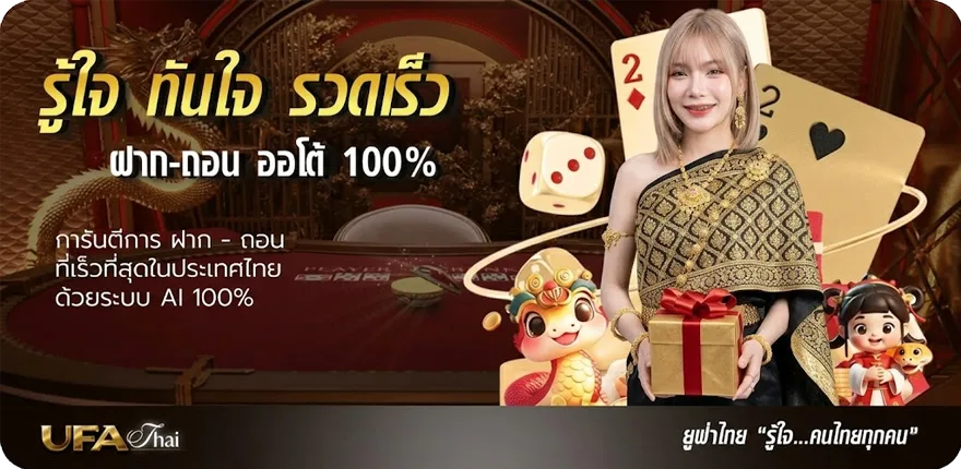 แบนเนอร์ หนังซีรี่ย์ พากย์ไทย สมาชิกใหม่ — โปรโมชั่นสมาชิกใหม่