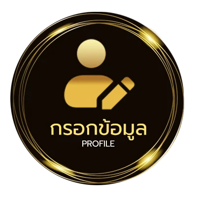 ข้อมูลส่วนตัว หนังซีรี่ย์ พากย์ไทย