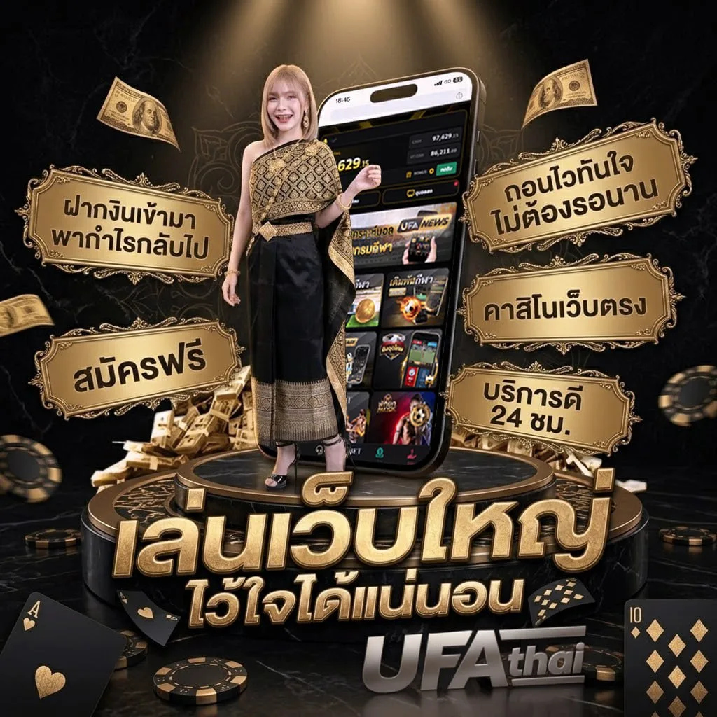 หนังซีรี่ย์ พากย์ไทย Brand Banner — ตัวแทน UFABET