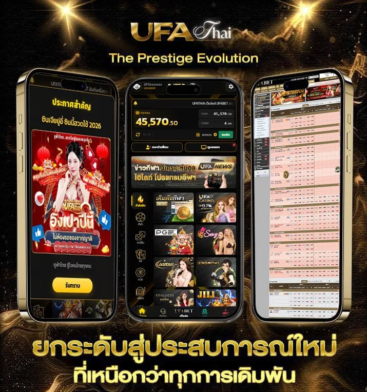 หนังซีรี่ย์ พากย์ไทย  แบรนด์ยูฟ่าไทย